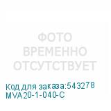 MVA20-1-040-C
