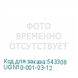 UGN10-001-03-12