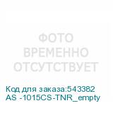 AS -1015CS-TNR_empty