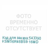 KSM56R46BS8-16MD