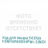 KSM56R46BS4PMI-32MDI