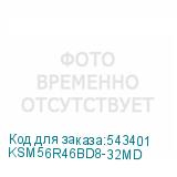 KSM56R46BD8-32MD