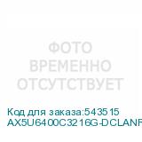 AX5U6400C3216G-DCLANRSG