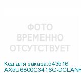 AX5U6800C3416G-DCLANRSG
