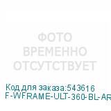 F-WFRAME-ULT-360-BL-ARGB
