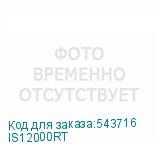 IS12000RT