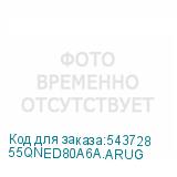 55QNED80A6A.ARUG