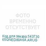 65QNED80A6A.ARUG