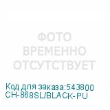 CH-868SL/BLACK-PU