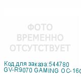 GV-R9070 GAMING OC-16GD