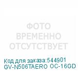 GV-N506TAERO OC-16GD 1.0