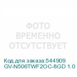 GV-N506TWF2OC-8GD 1.0