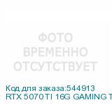 RTX 5070 TI 16G GAMING TRIO OC