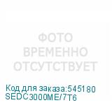 SEDC3000ME/7T6