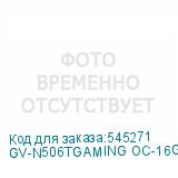 GV-N506TGAMING OC-16GD
