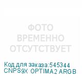 CNPS9X OPTIMA2 ARGB