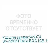 GV-N506TEAGLEOC ICE-16GD 1.0