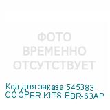 COOPER KITS EBR-63AP