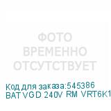 BAT VGD 240V RM VRT6K1A