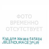 JBLENDURACE2PUR