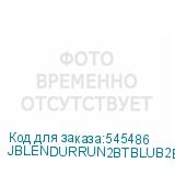 JBLENDURRUN2BTBLUB2BPR