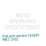 RM2-2692