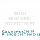 R-16-5C13-C19-T-440-2X1.8