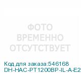 DH-HAC-PT1200BP-IL-A-E2Z
