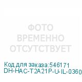 DH-HAC-T2A21P-U-IL-0360B