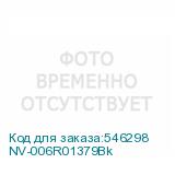 NV-006R01379Bk