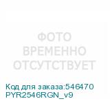 PYR2546RGN_v9