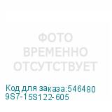 9S7-15S122-605