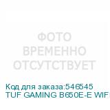 TUF GAMING B650E-E WIFI