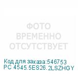 PC 4545.5ES26.2LSZHGY