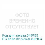 PC 4545.5ES26.3LSZHGY
