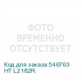 HT L2182R