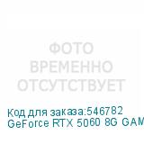 GeForce RTX 5060 8G GAMING TRIO OC