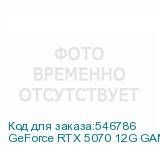 GeForce RTX 5070 12G GAMING TRIO OC WHITE