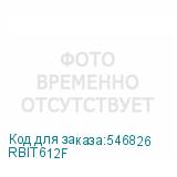 RBIT612F