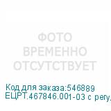 ЕЦРТ.467846.001-03 с регулируемой опорой