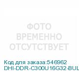 DHI-DDR-C300U16G32-BULK