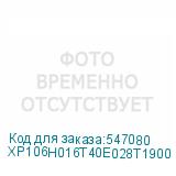 XP106H016T40E028T1900