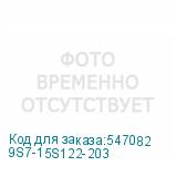 9S7-15S122-203