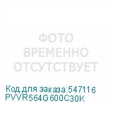 PVVR564G600C30K