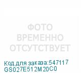GS027E512M20С0