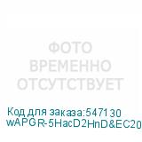 wAPGR-5HacD2HnD&EC200A-EU