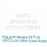 UACC-UK-Ultra-Omni-Antenna