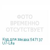U7-Lite