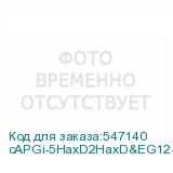 cAPGi-5HaxD2HaxD&EG12-EA