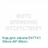 Wave-AP-Micro